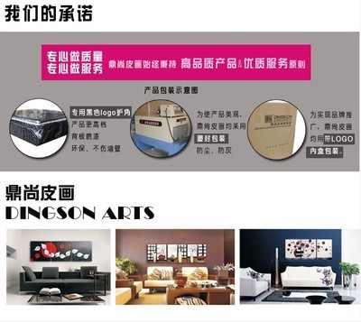 批發采購裝飾畫與無框畫 廠家直供，豐富選擇提升空間美學